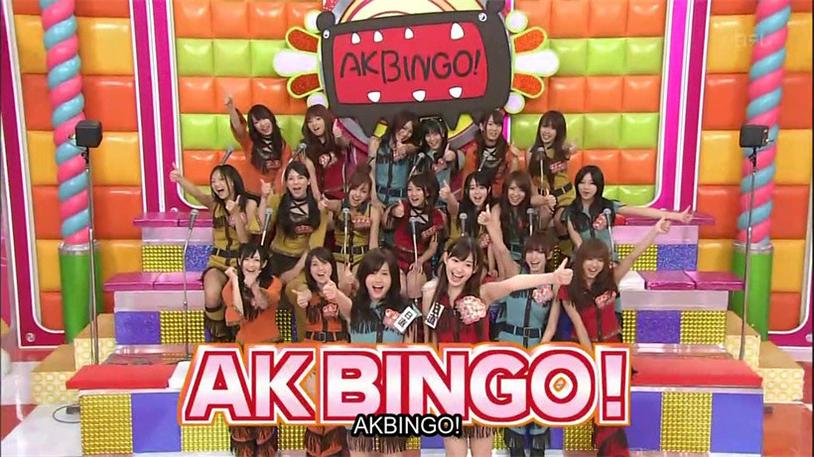 看《AKBINGO》，品味AKB48女子团体最疯狂的一面