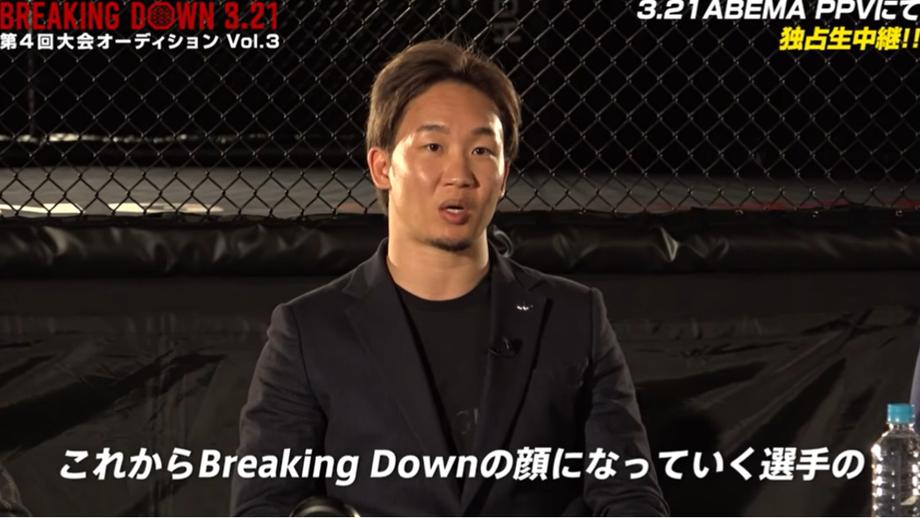 《breakingdown》7综艺狂野拳击打手期待之约