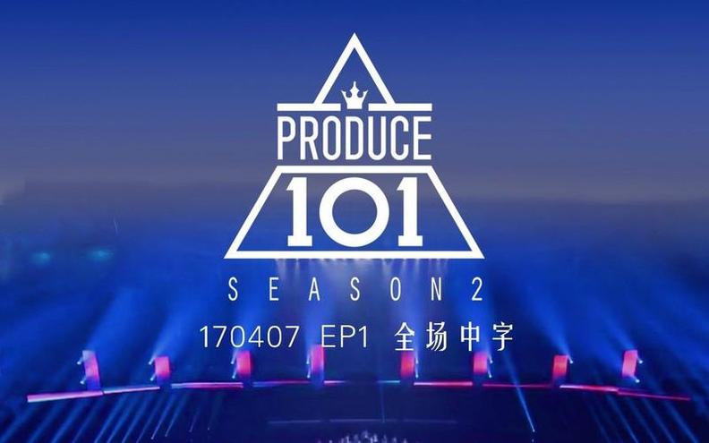 热血激昂的选手们，你的支持会带给日本produce101成员胜利的力量