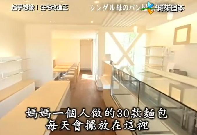 在《全能住宅改造王》的改造领域中，金井永岛是不可错过的