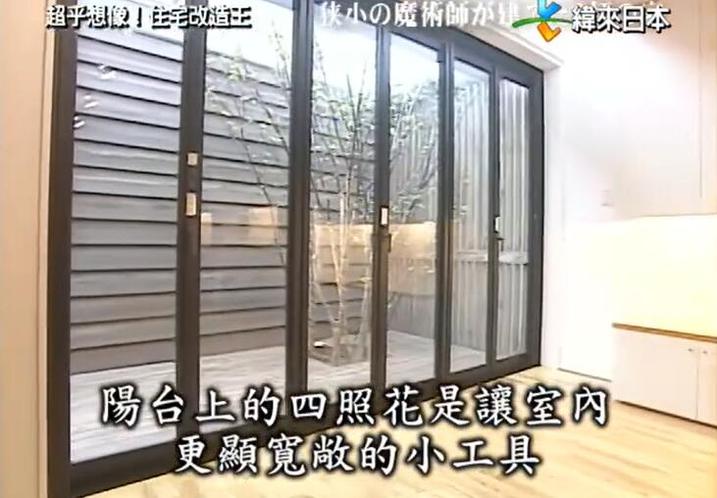 全能住宅改造王bilibili：见证日本住宅改造的高超技艺