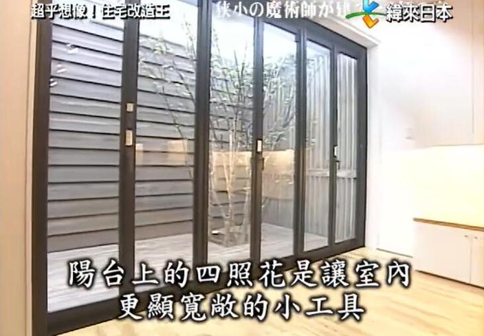 惊艳设计瞬间，看《全能住宅改造王》高清版，发现大家的家都可以变成这样