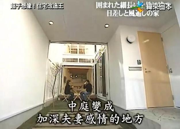 全能住宅改造王百度云账号，看建筑大师如何翻新住宅