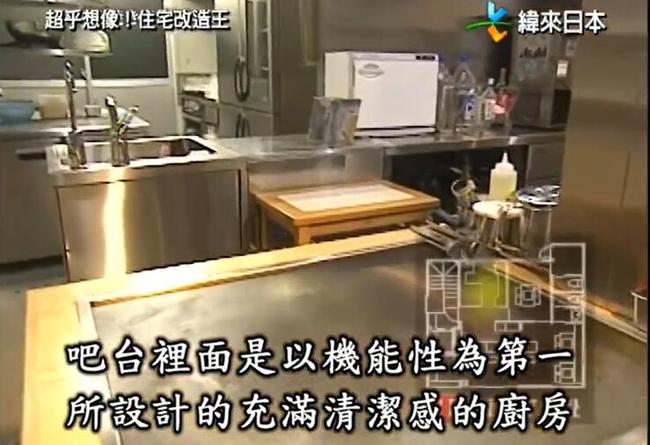 不止于“改造”，《全能住宅改造王》教你打造属于自己的理想家