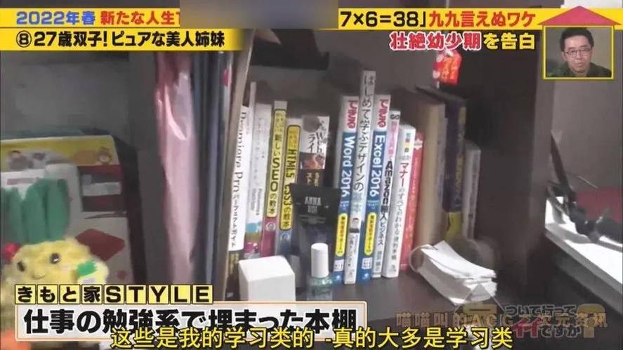 “跟你回家”，见证人生的深情压痕！《可以跟你回家吗》日本综艺