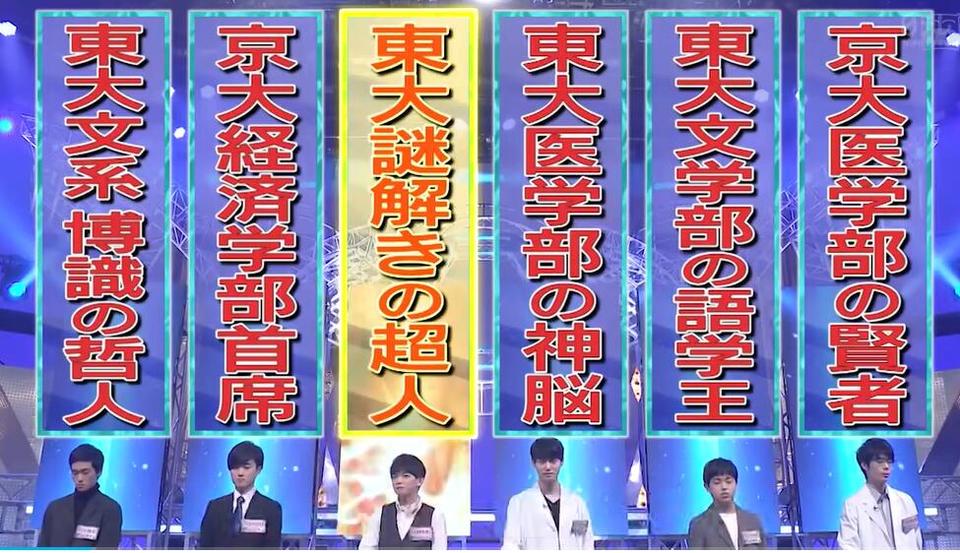 日本综艺“秘诀”揭秘：成功的道路究竟在何处？