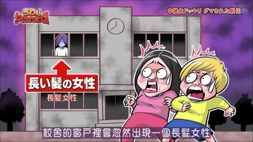 魔鬼训练师现身《整人大赏》，看女艺人如何独善其身