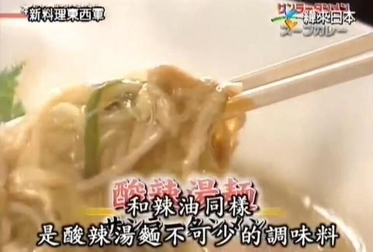 “落败主厨的晚餐”！《料理东西军》麻婆豆腐让你感受落寞的味道