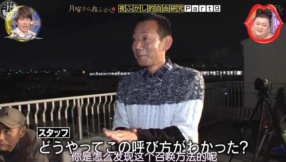 跟松子一起HIGH翻天：日本综艺《月曜夜未央》在哪里看？