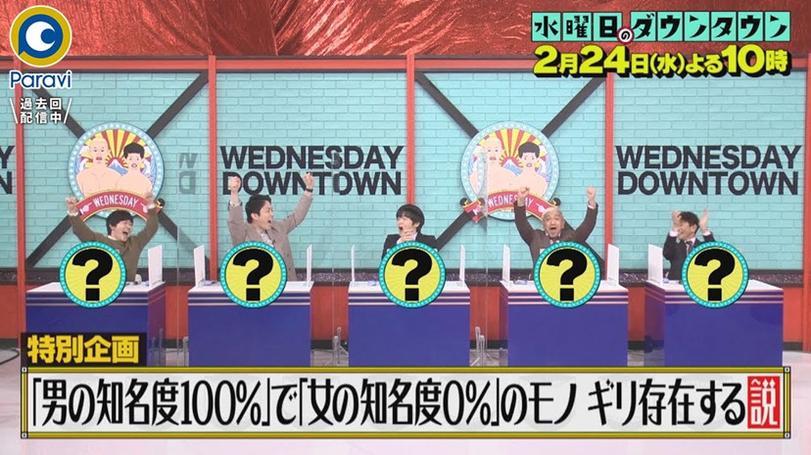 日本整蛊人的节目视频之旅：发掘日本玩笑文化的独特之处