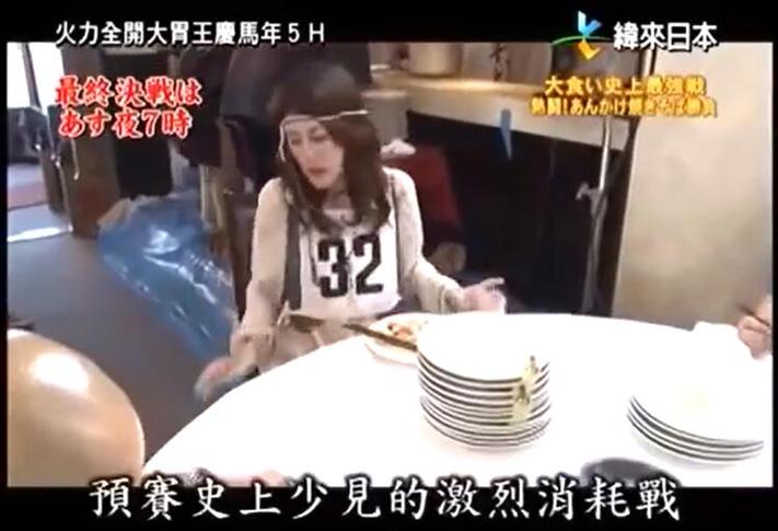 口感魅惑，胃袋征服！与《火力全开大胃王》2022一起品尝美食世界