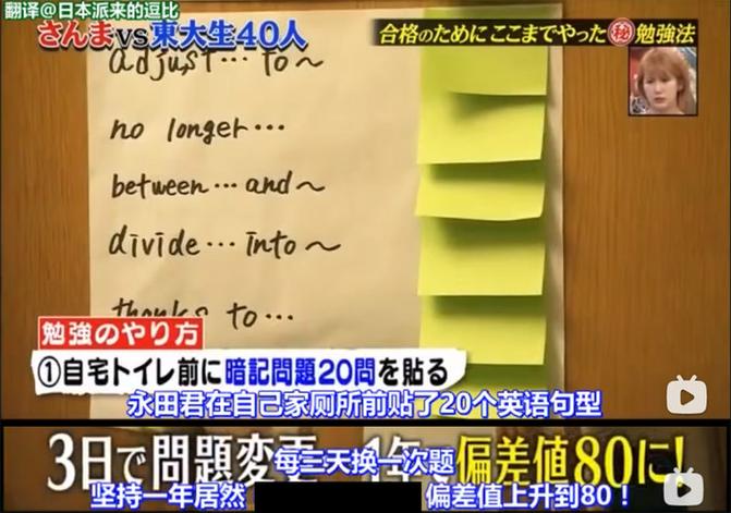 日本综艺控必看！这些日本综艺哪些比较好看的你不能错过